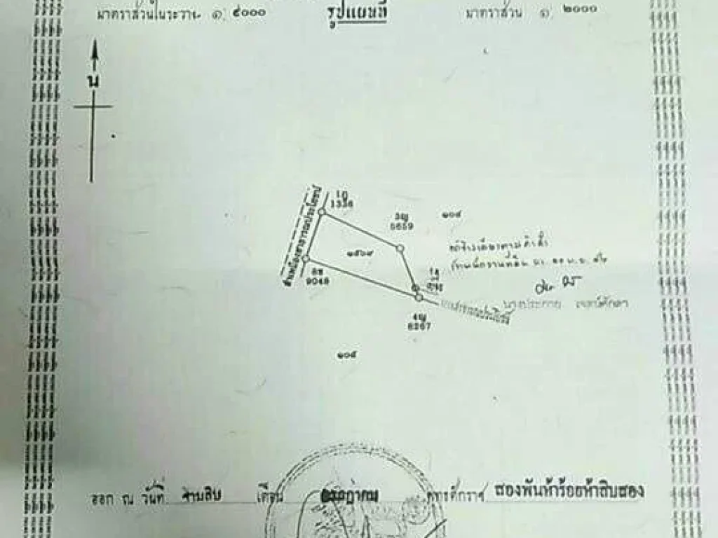 ขายที่ดิน1ไร่ พร้อมบ้านและโกดังเก็บของ สนใจสอบถามได้ครับ