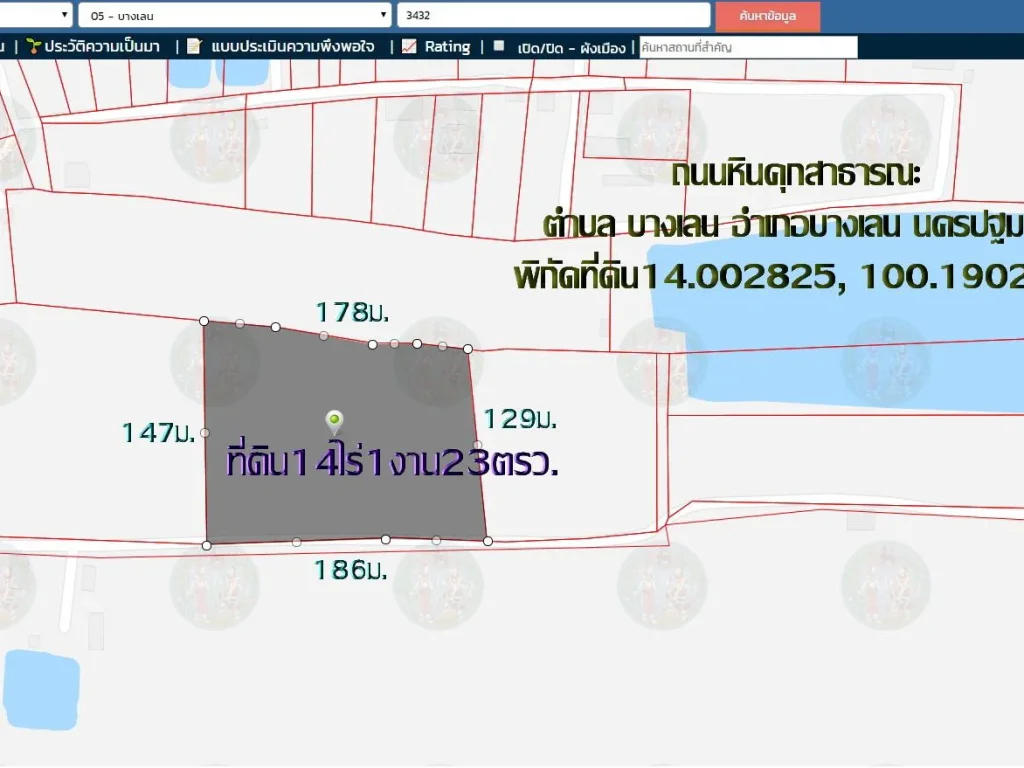 ขายที่ดิน14ไร่1งาน23ตรว หน้ากว้าง186ม ติดถนนหินคุกสาธารณะ ตบางเลน อบางเลน จนครปฐม ห่างจากถนน นฐ3049