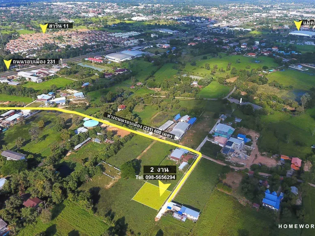 ที่ดินขนาด 2 งาน พิกัดบ้านคำเจริญ ตำบลแสนสุข ราคา 950000 บาท