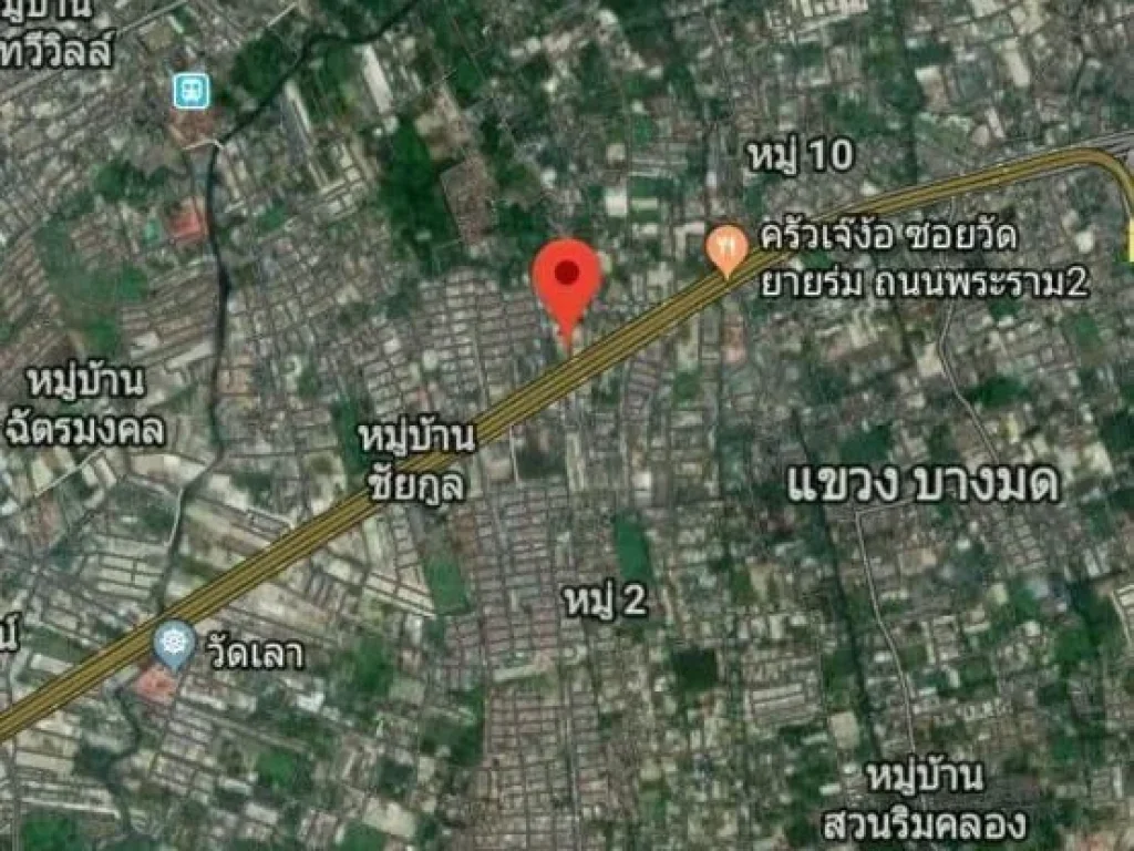 ที่ดินบางบ่อ สมุทรปราการ