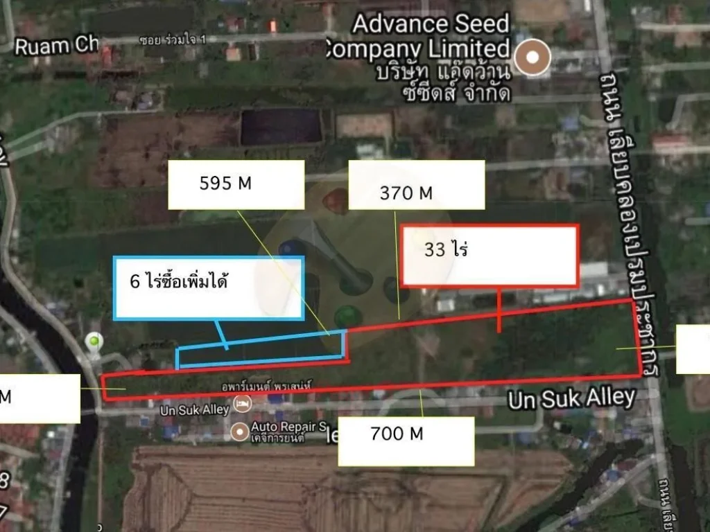 ขายที่ดินเปล่า ใกล้เวิคพ้อย ปทุมธานี