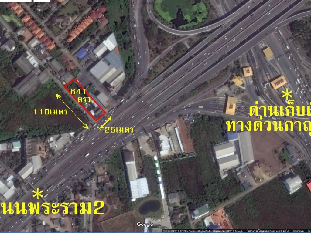 ที่ดิน ติดถนนพระราม 2 ปากซอย 74 เนื้อที่ 641 ตรวา