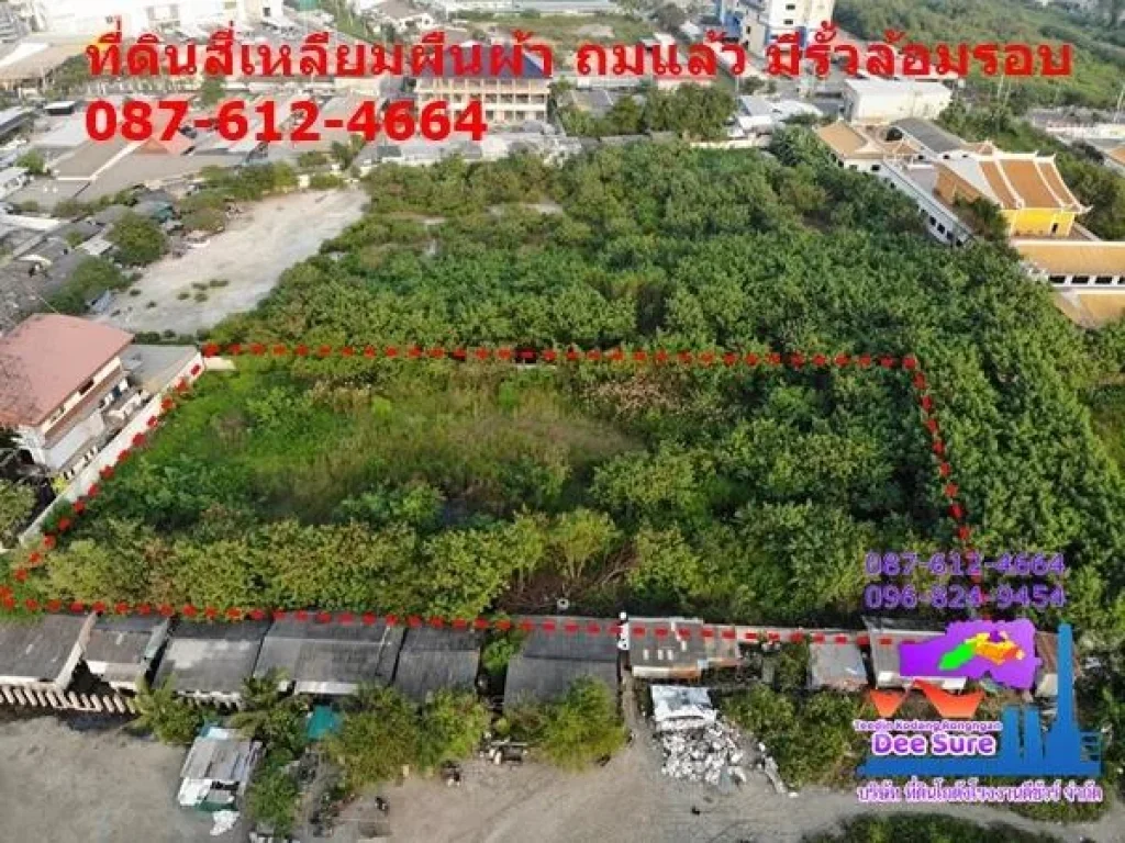 S001-ขาย ที่ดินสมุทรสาคร 3 ไร่ถ้วน ไร่ละ 16 ล้านบาท ใกล้เซ็นทรัลมหาชัย สี่เหลี่ยมผืนผ้าสวย ถมแล้วพร้อมใช้งาน ถนนพระราม 2