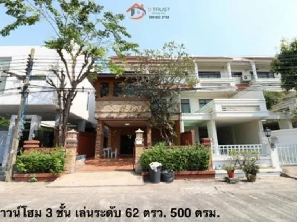 ขายทาวน์โฮม 3 ชั้น สุขุมวิท 1011 วชิรธรรมสาธิต 5