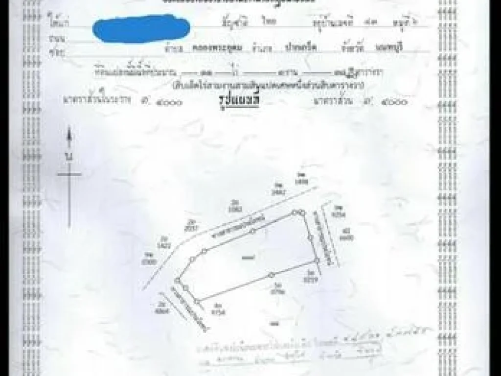 ขายด่วน ที่ดินติดบึงละหาน 11ไร่ 3งาน 38ตารางวา