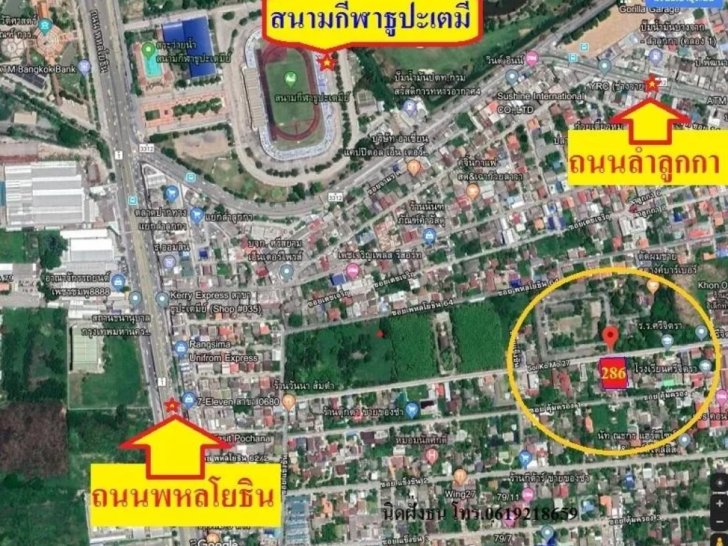 ขายที่ดิน 286 ตรวซอยพหลโยธิน64 ที่ดินอยู่หน้าโรงเรียนไกรลาศศึกษา หน้ากว้างติดถนน28เมตร --ทำเลดีเหมาะทำอพาร์ทเม้น ห้อง