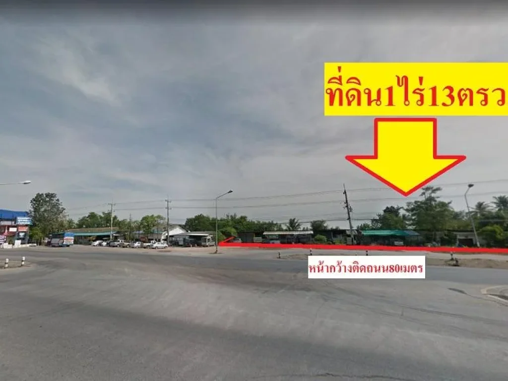 ขายที่ดิน1ไร่13ตรวติดถนนเพชรเกษม ทำเลค้าขาย อปราณบุรี จประจวบคีรีขันธ์ --ที่ดินหน้ากว้างมากถึง80เมตร --ที่ดินอยู่ติ