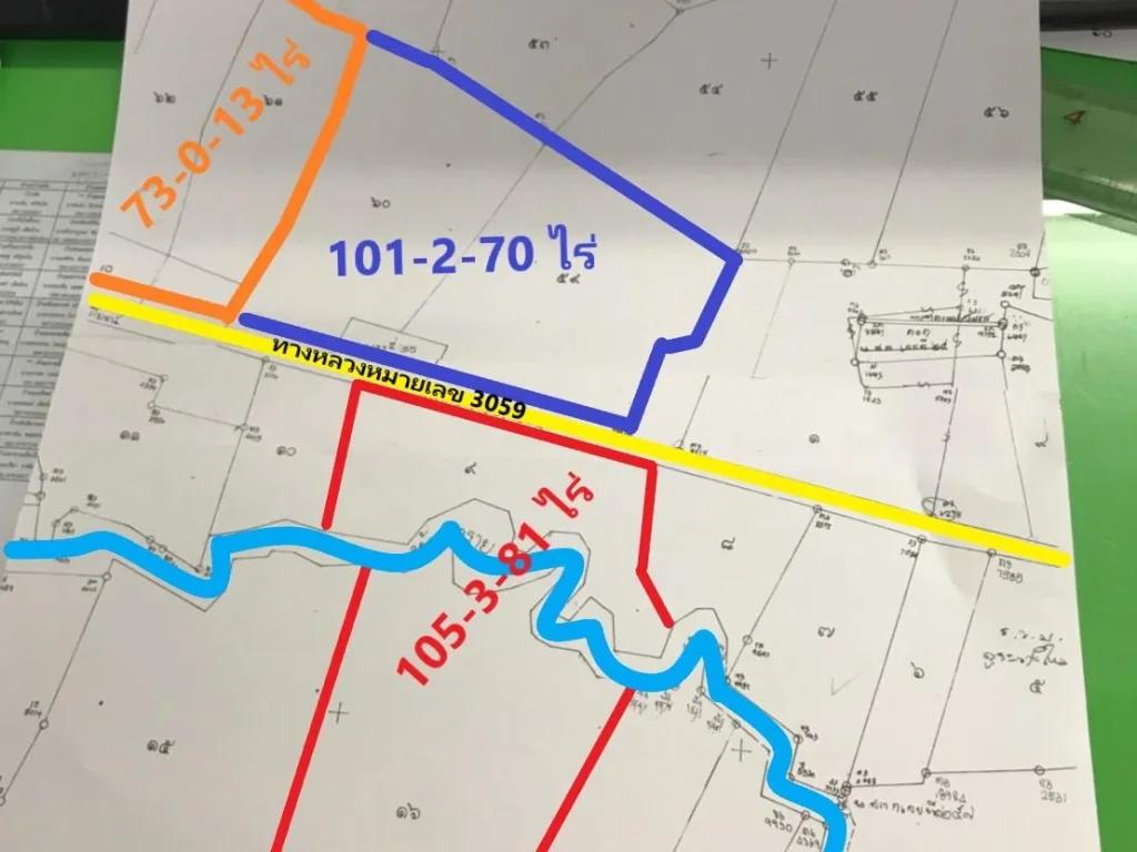 ขายที่ดิน 101-2-70 ไร่ ตำบลกฤษณา อำเภอสีคิ้ว จังหวัดนครราชสีมา