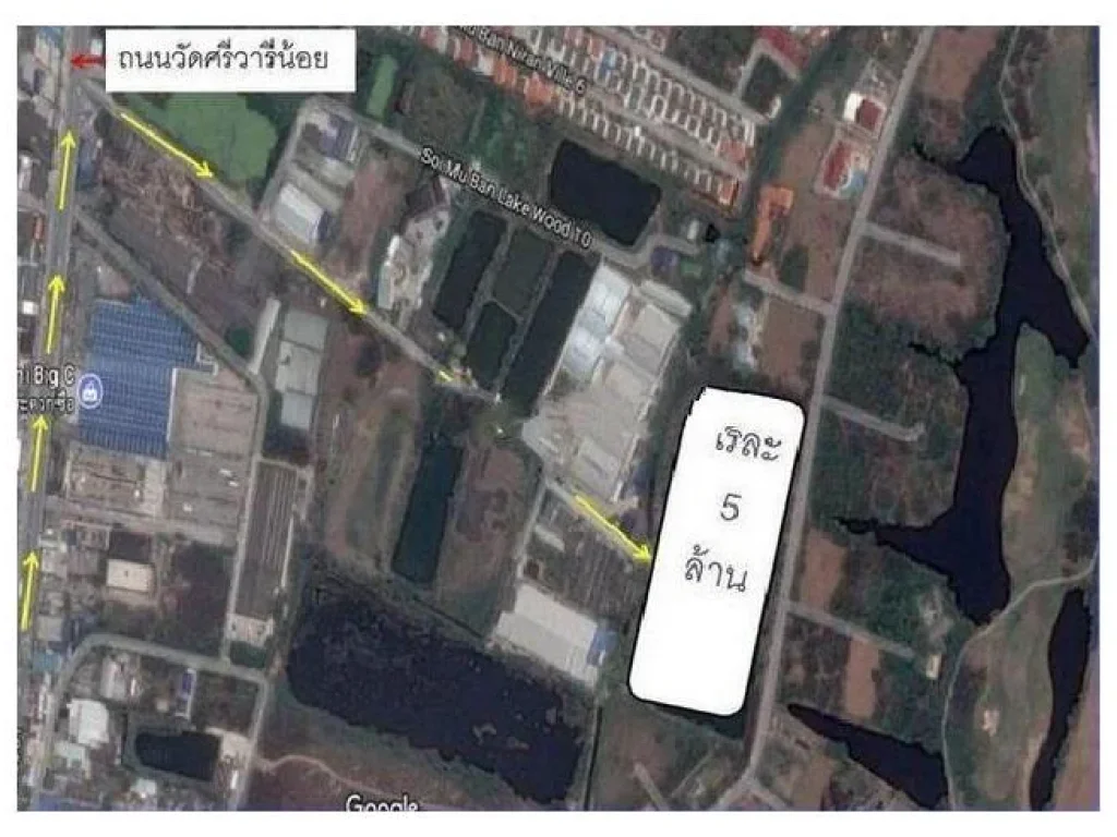 LS007 ขายที่ดินติดสนามกอล์ฟเลควูด ใกล้บางนา-ตราด กม 18 บางพลี เนื้อที่19 ไร่ 3 งาน 80 ตรวา