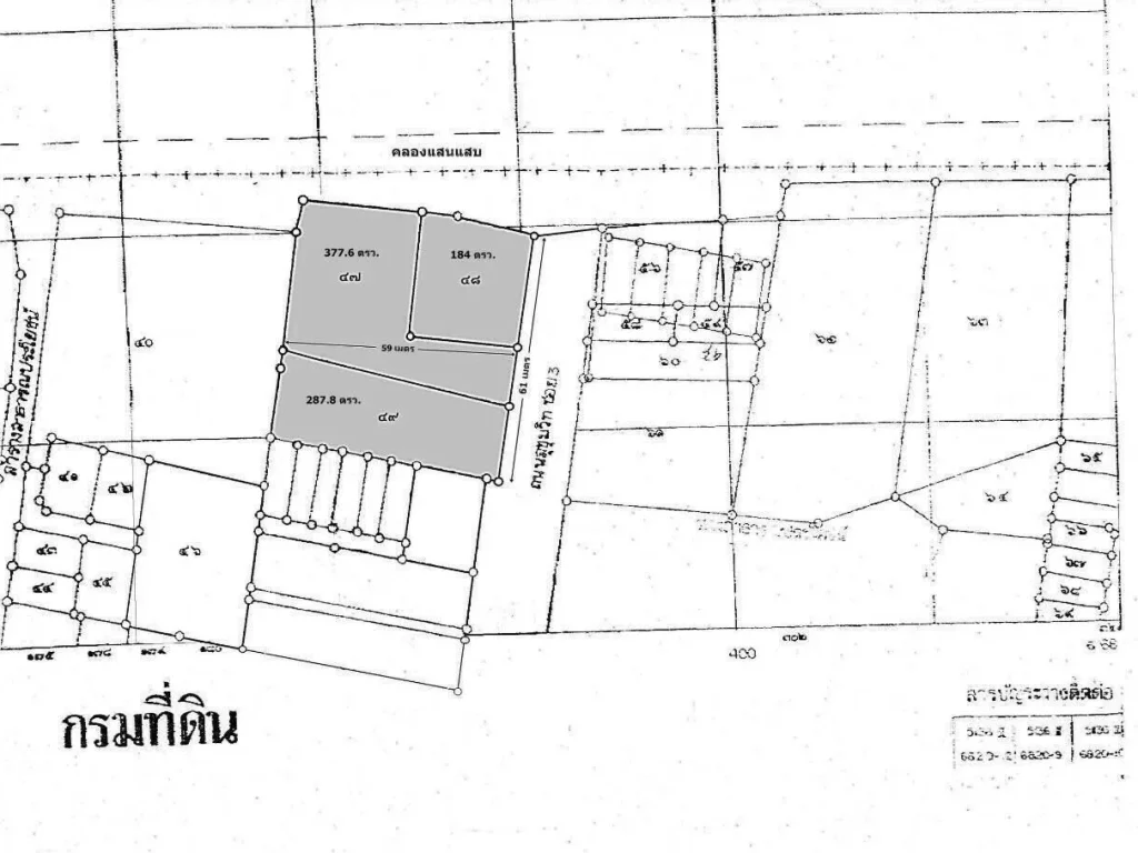 ขายที่ดินติดถนนสุขุมวิทซอย3 ตรงข้ามสะพานท่าเรือนานาเหนือ 2-0-48 ไร่ ตรวละ 118 ล้านบาท หน้ากว้าง 60 mทำเลดี พื้นที่สวย เหมาะสร้างคอนโด โรงแร