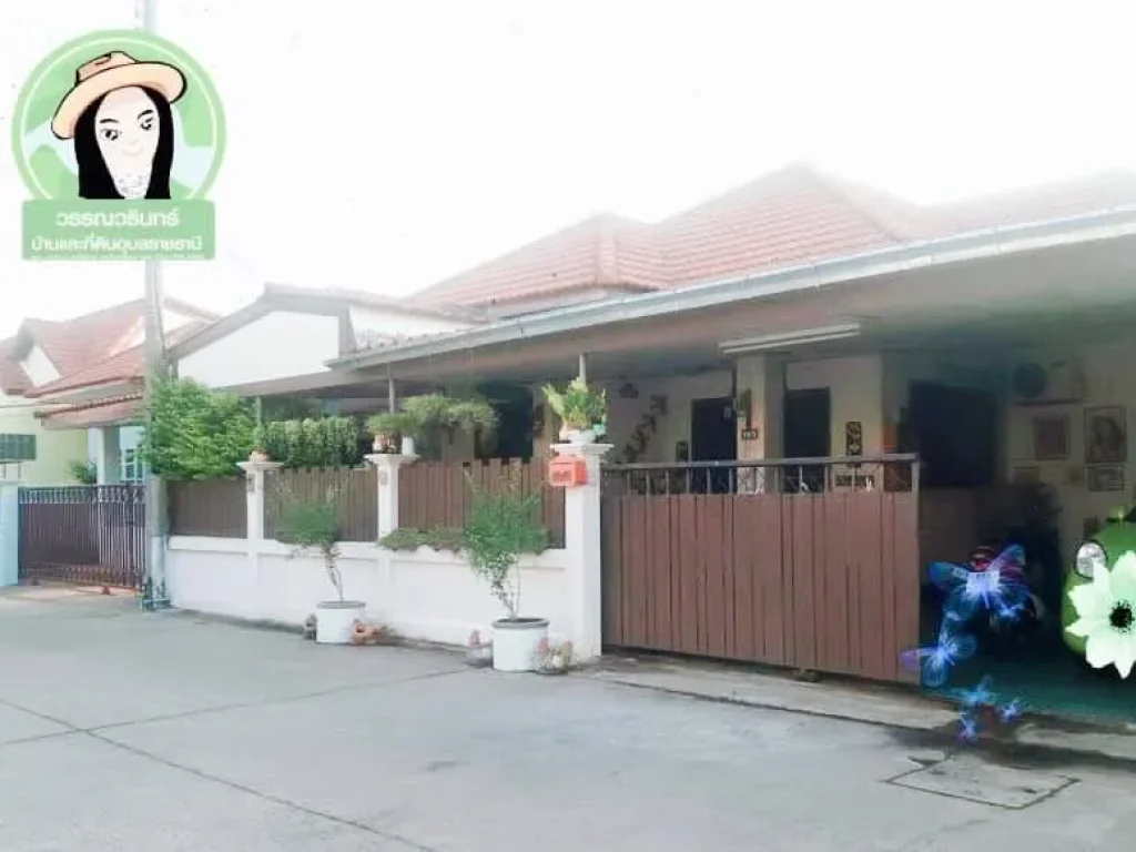 ปรับลดราคาบ้านเจริญทรัพย์ 2 ในซอยชยางกูร 40