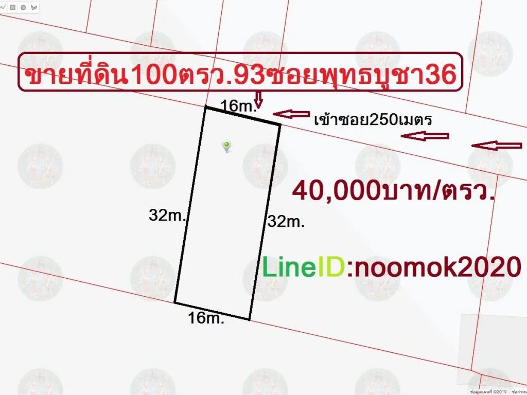 ขายที่ดิน 100 ตารางวา ซอยพุทธบูชา36