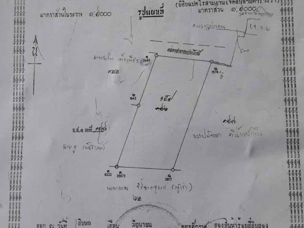 ขายที่ดินแปลงเกษตร สี่เหลี่ยมสวย ขนาดพื้นที่ 28ไร่ 3 งาน 73ตรว ใกล้โครงการสนามบินใหม่