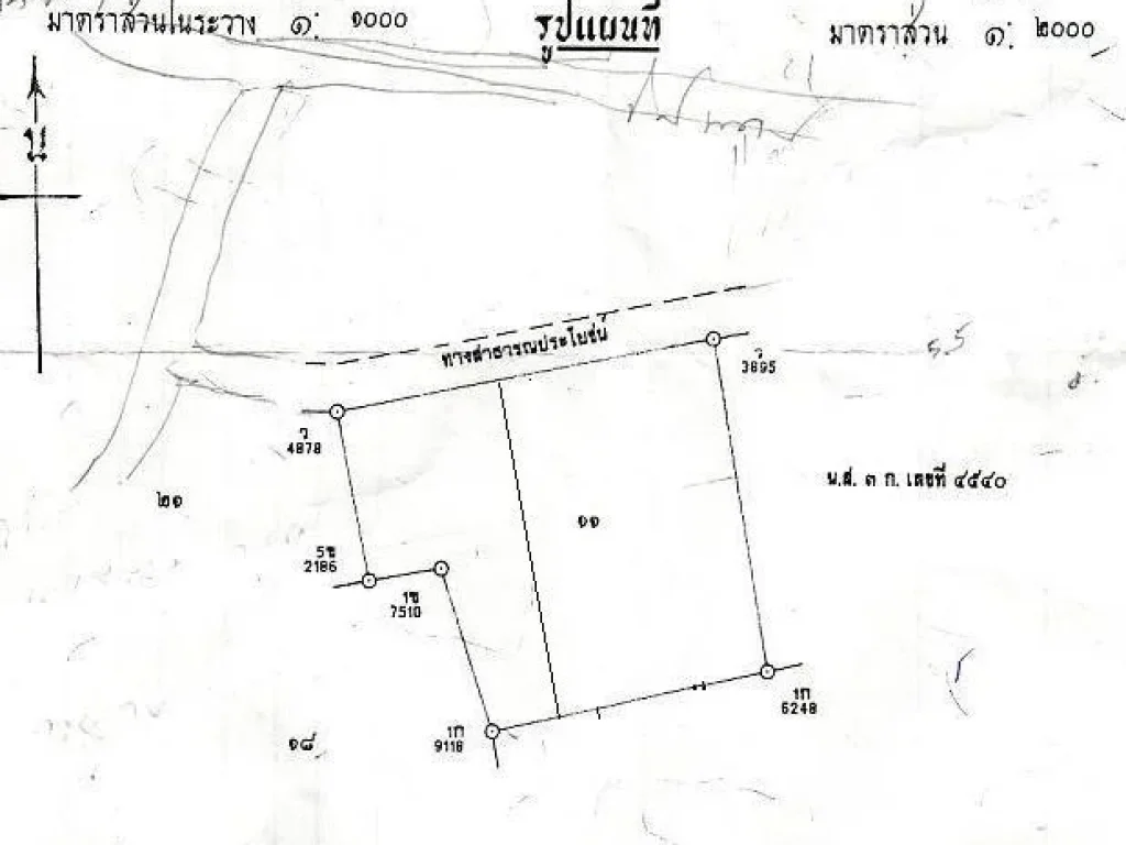 ขายที่ดินใก้ลประตูทางเข้ามหาลัย วลัยลักษณ์