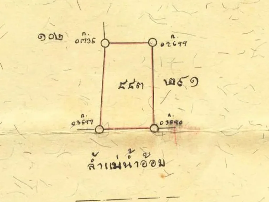 ขายที่ดินติดริมแม่น้ำแควอ้อม อบางคนที จสมุทรสงคราม 1 งาน 65 ตรว เป็นสวนลิ้นจี่ สามารถเก็บผลผลิตได้แล้ว หากสนใจสามารถต่อรองราคาได้