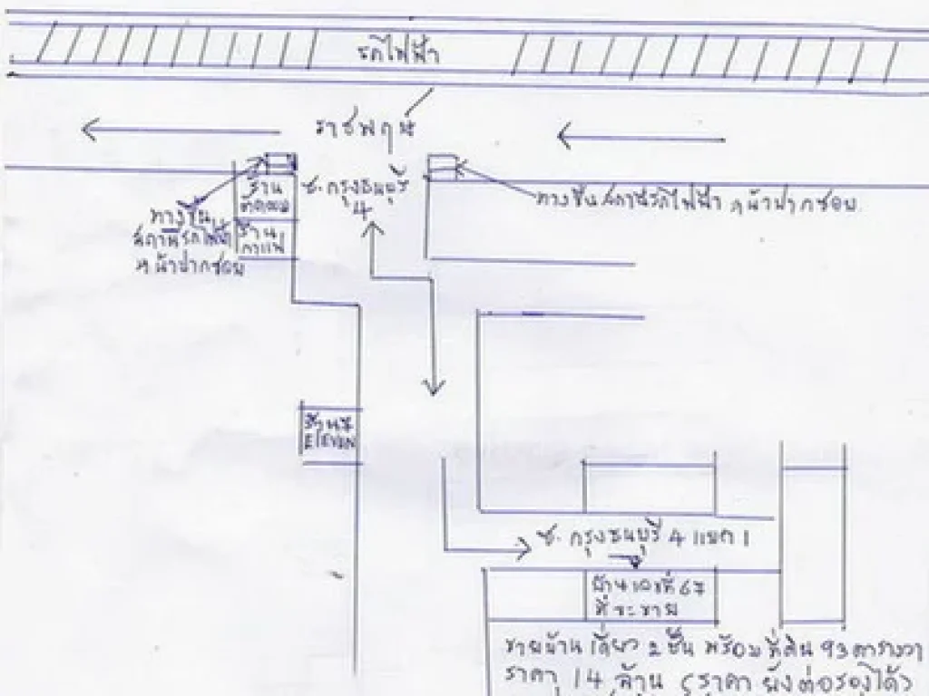 ขายบ้านเดี่ยว2 ชั้น พร้อมที่ดิน อยู่ใกล้รถไฟฟ้าแค่นิดเดียว สาทรใต้ ซกรุงธนบุรี 4 สะดวกสบาย