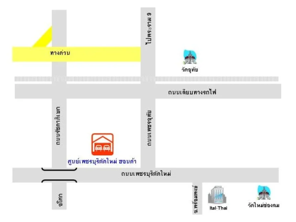 ด่วน ขายที่ดินติดถนน Local Road-Airport Link ใกล้สี่แยกอสมท ใกล้สี่แยกอโศก-เพชร ใกล้สถานีรถไฟฟ้าใต้ดินเพชรบุรี ใกล้สถานีรถไฟมักกะสัน เขตห้วยขวาง กรุงเทพมหานคร