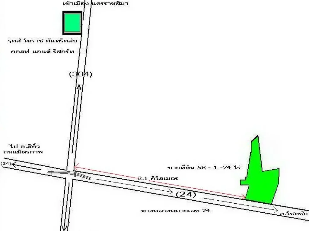 ขายที่ดินติดทางหลวงแผ่นดินเส้น 24 โชคชัย  ปักธงชัย เนื้อที่ 58 -1  24 ไร่