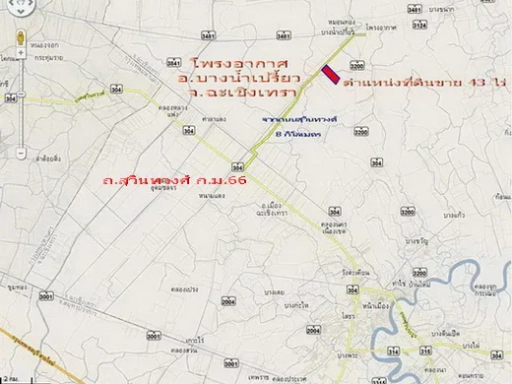 ขายที่ดินเปล่า บางน้ำเปรี้ยว โพรงอากาศ 43 ไร่ ห่างถนนสุวินทวงศ์ 8 กิโลเมตร โรงงาน โกดัง