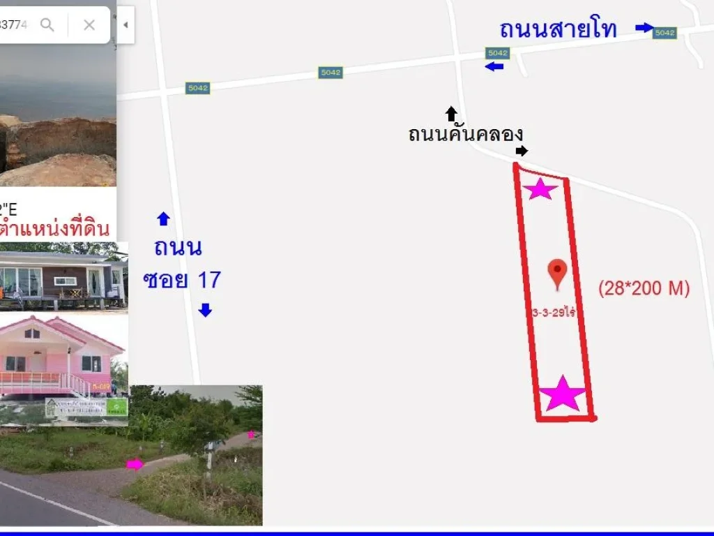 ที่ดินติดถนนคันคลองซอย 17-18 ผังเมืองสีชมพู ราคาถูก โฉนด 3-3-29 ไร่ ใกล้ที่ว่าการอำเภอ 3 กม