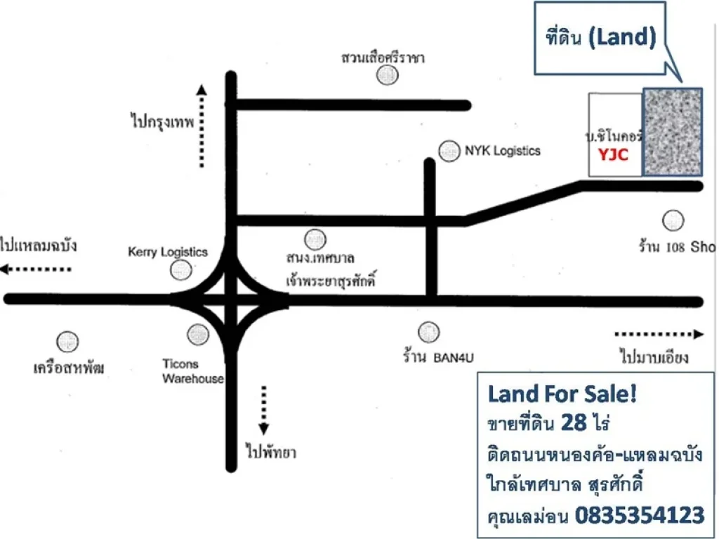 ขายที่ดิน แหลมฉบัง เส้นหนองค้อ-แหลมฉบับ 28 ไร่ ใกล้ เทศบาลสุรศักดิ์มนตรี