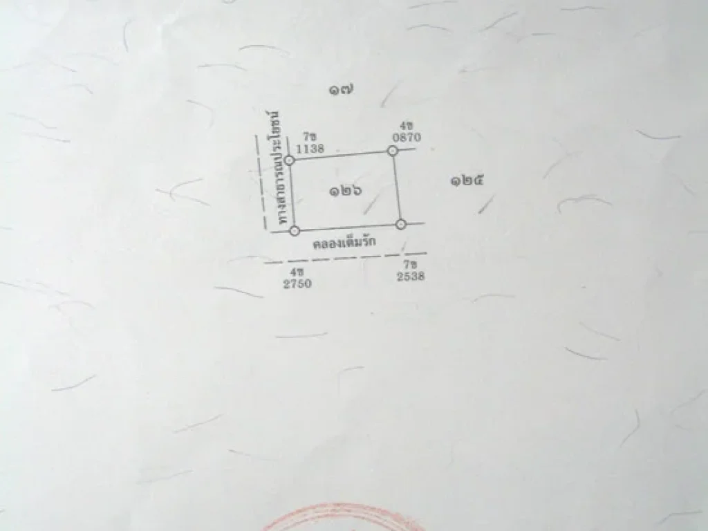 ขายที่ดินเปล่า ถมแล้ว หน้าวัดเต็มรัก ตบางคูรัด อบางบัวทอง จนนทบุรี