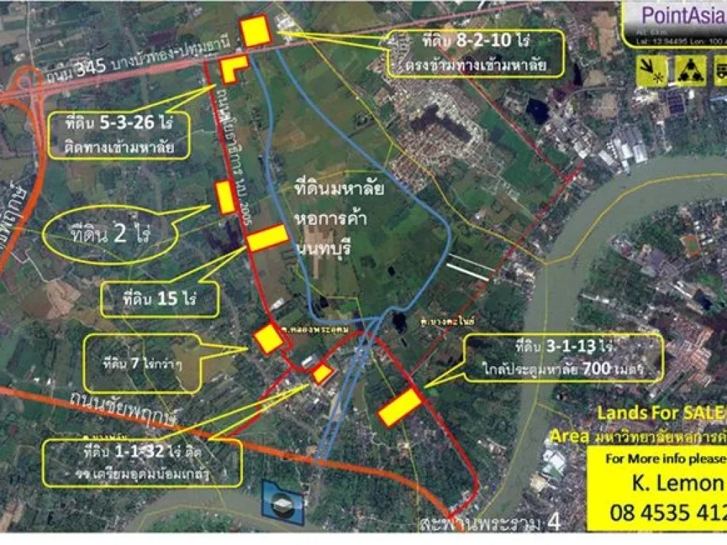 ต้องการขาย ที่ดิน ติดมหาลัยหอการค้าแห่งใหม่ ปากเกร็ด