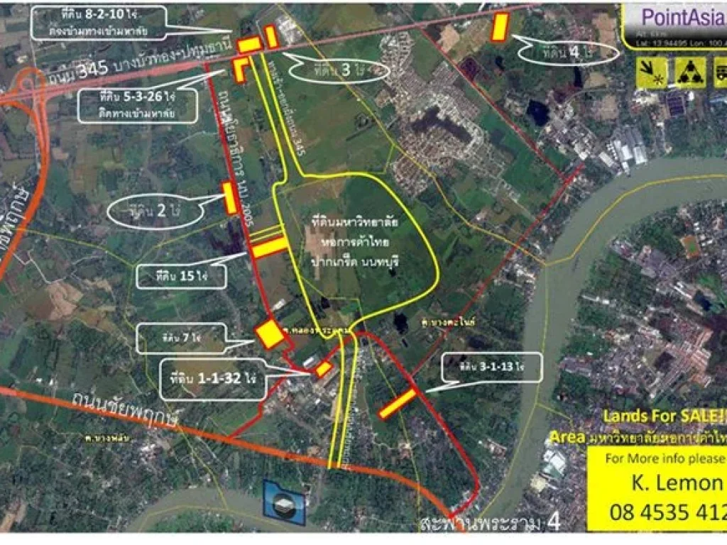 ขายที่ดิน 3 ไร่ ติดถนน 345 ตรงข้าม มหาวิทยาลัยหอการค้า ปากเกร็ด