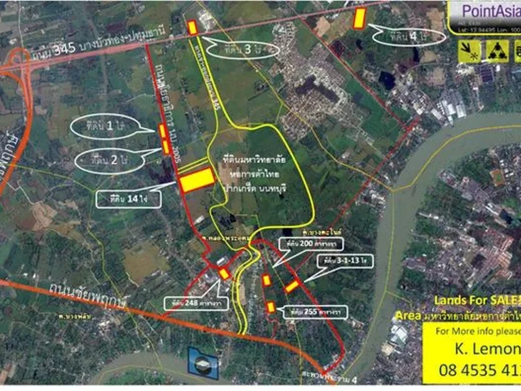 ขายที่ดิน 1 ไร่ ติดมหาวิทยาลัย หอการค้าไทย แห่งใหม่ ปากเกร็ด