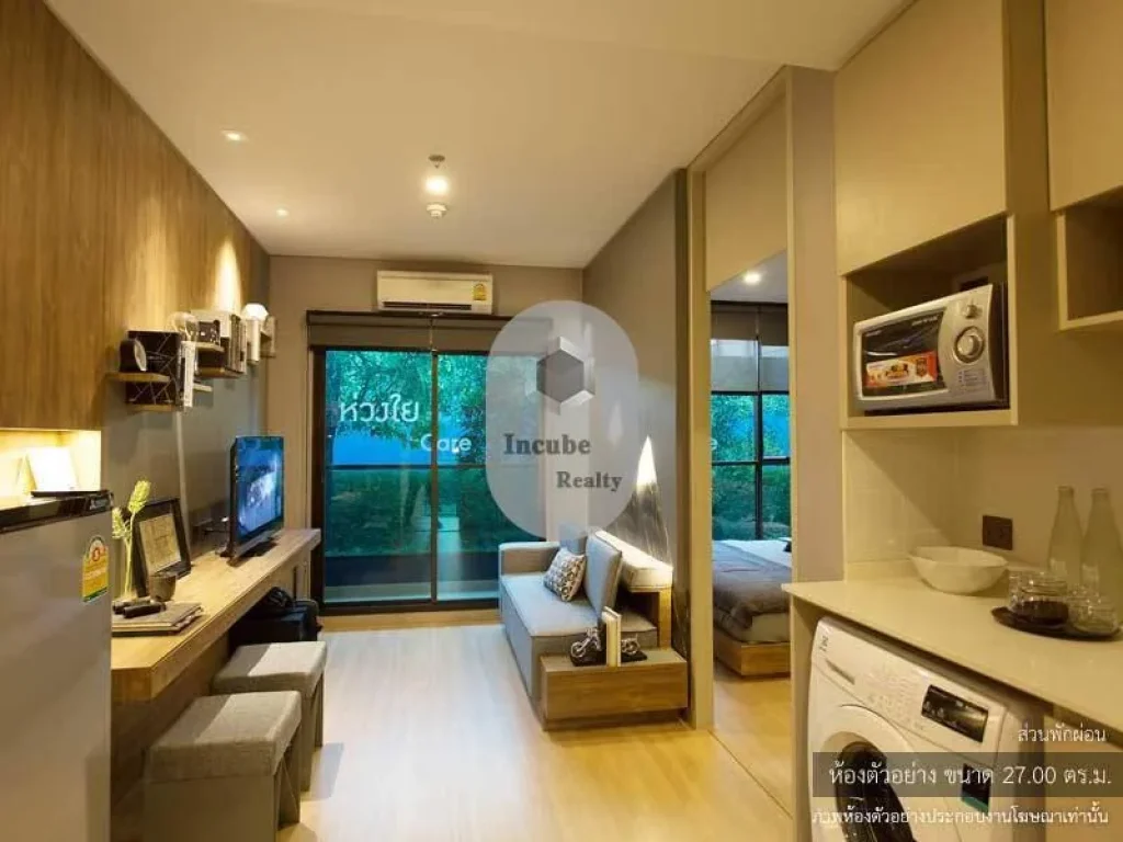 Lumpini Suite Phetchaburi-Makkasan 27 sqm 34 MB