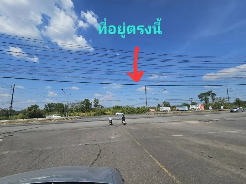 ขายที่เปล่าติดถนนสุขุมวิทที่ดินจันทบุรี