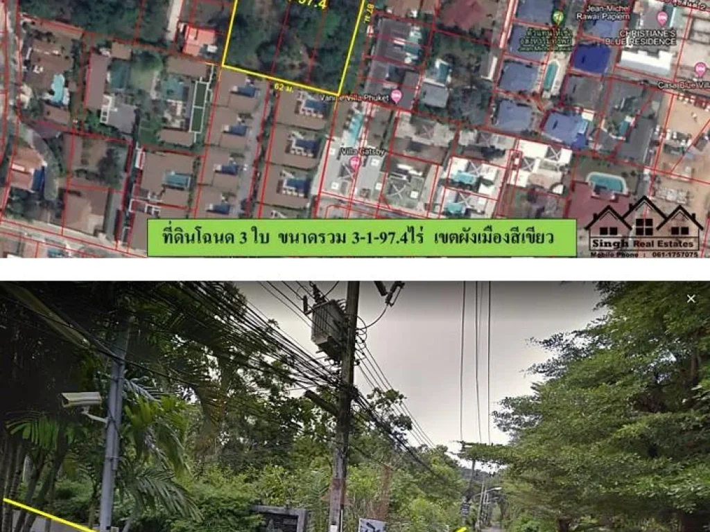 ขายที่ดินเปล่า 3-1-974ไร่ ซสุขสันต์2 ผังสีเขียว