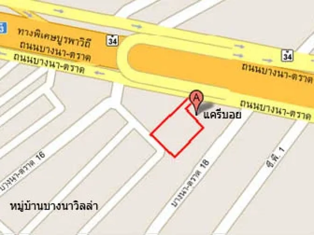 ขายที่ดิน 566 ตรว บางนา-ตราด กม2