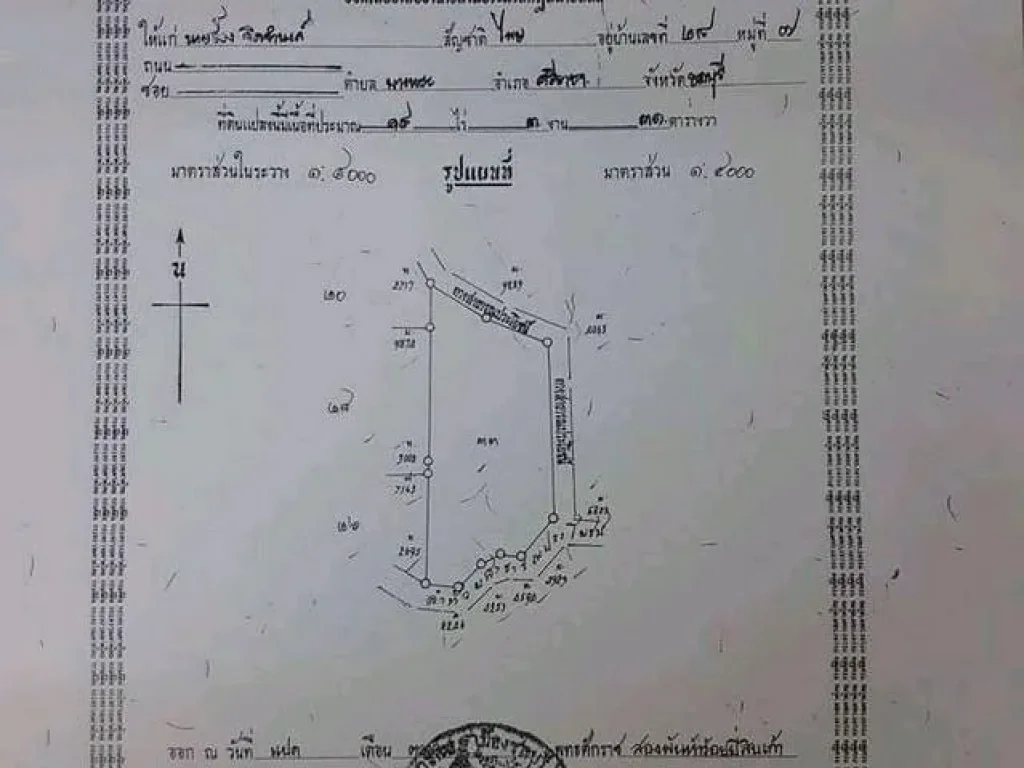 ขายที่ดินเนื้อที่ 20 ไร่ ตรงข้ามสนามกอล์ฟเขาเขียว