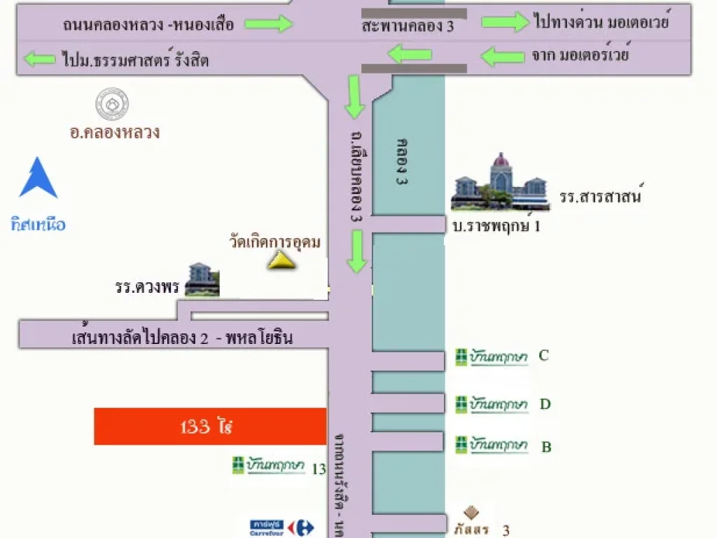 ที่ดิน 130 กว่าไร ติดถนนเีรียบคลองสาม รังสิต