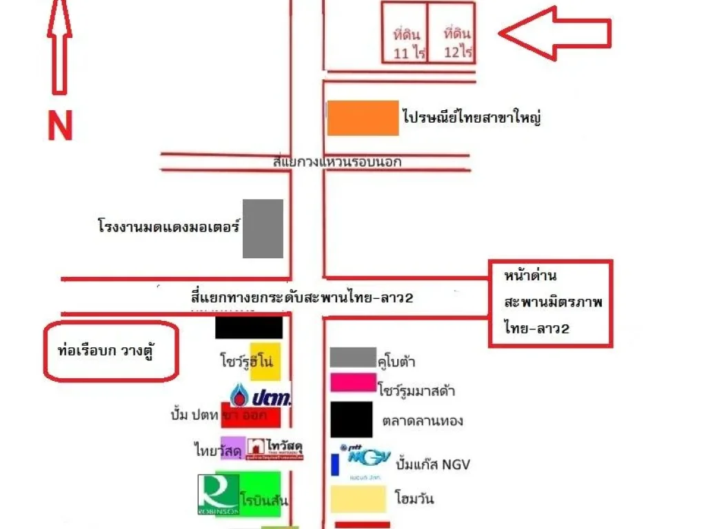 ltltltขายที่ดินใกล้ฮับไปรษณีย์ไทย 1112ไร่ ห่างสะพานไทยลาว 2 กม ห่างจุดวางตู้ 2 กม ห่างสนามบิน 8 กมgt