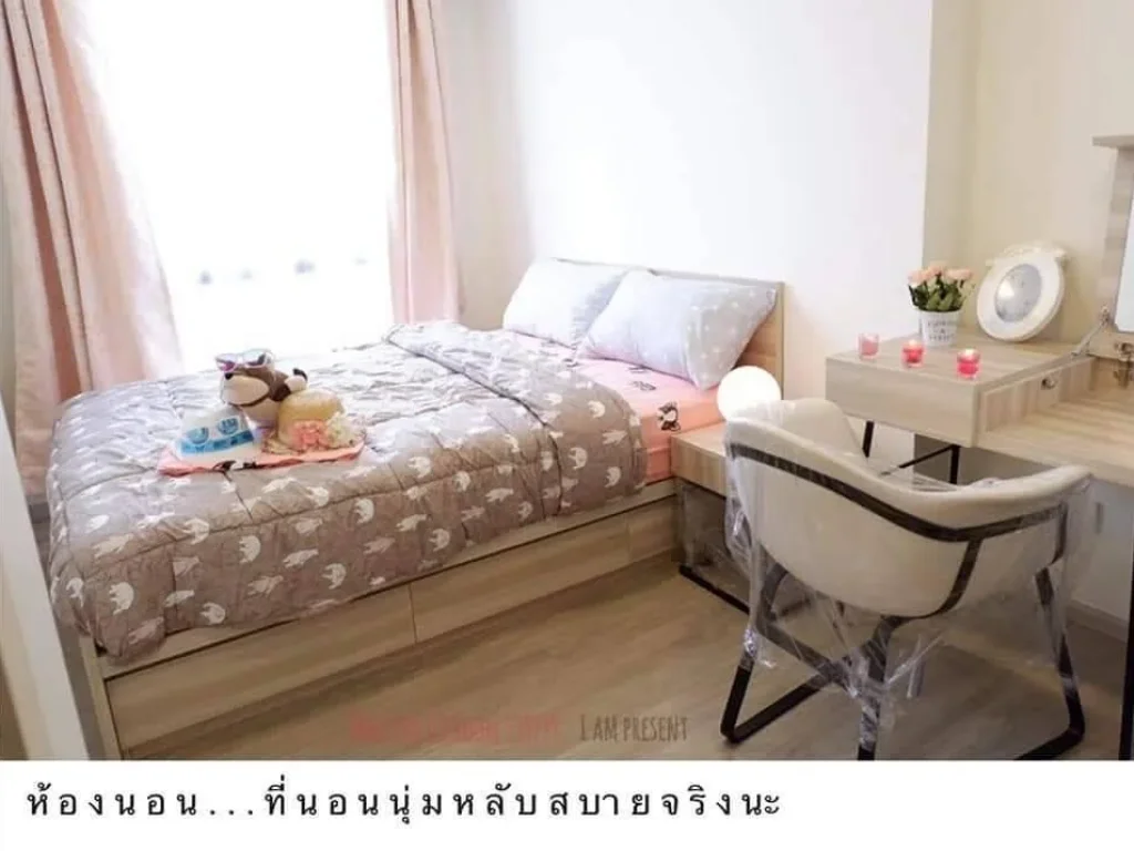 ให้เช่าคอนโด มาเอสโตร 03 รัชดา-พระราม 9