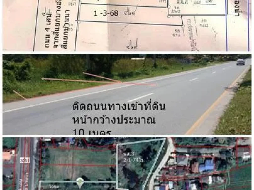 ขายที่ดิน 4 ไร่เศษ ติดถนนบางอ้อบ้านนา หลังติดคลอง ขายเหมา 55 ล้าน