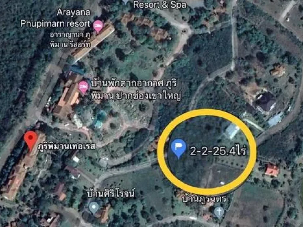 ขายที่ดินปากช่อง ในโครงการภูริพิมาน 2 -2-254ไร่