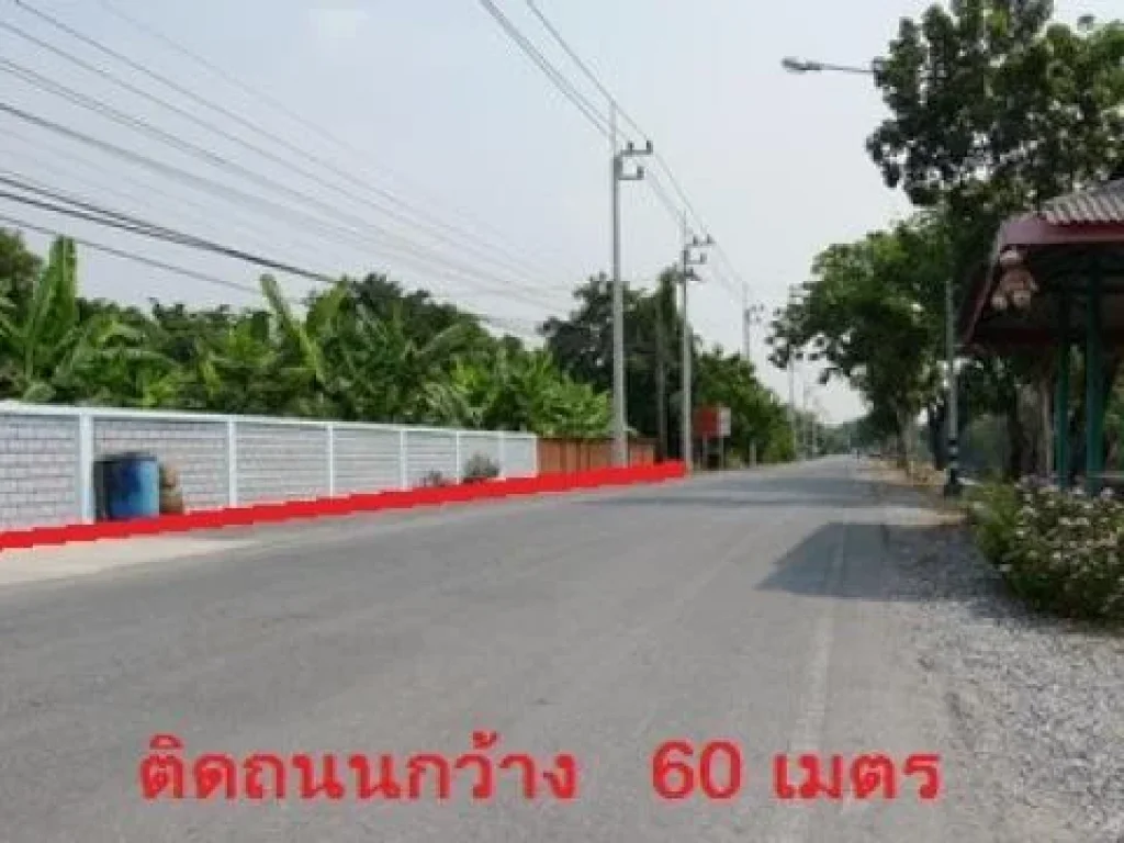 ขายที่ดินคลองห้าปทุมธานี ฝั่งตะวันออกใกล้แนวรถไฟฟ