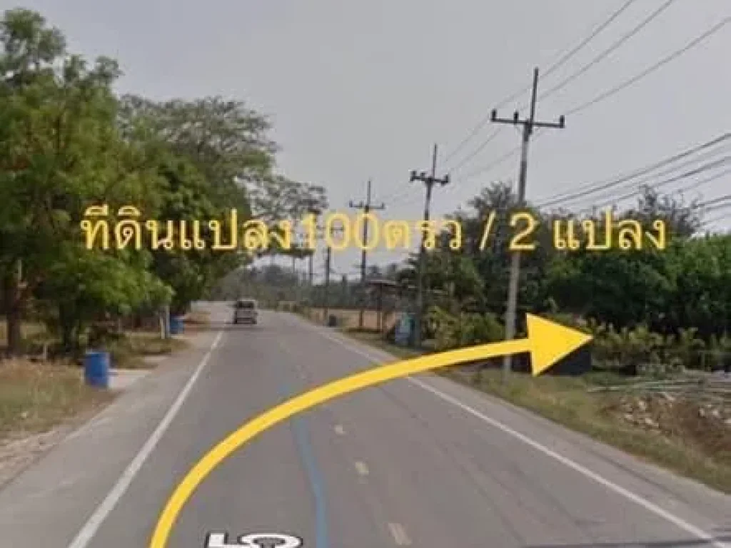 ขายที่ดิน50ตรว ถมเรียบร้อย