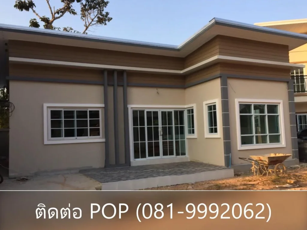 POP-1199 บ้านเดี่ยวชั้นเดียว บ้านใหม่ 35 ตรว โซนนาเมือง ตไร่น้อย อเมือง จอุบลฯ 2 ห้องนอน 1 ห้องน้ำ ราคา 149 ล้าน