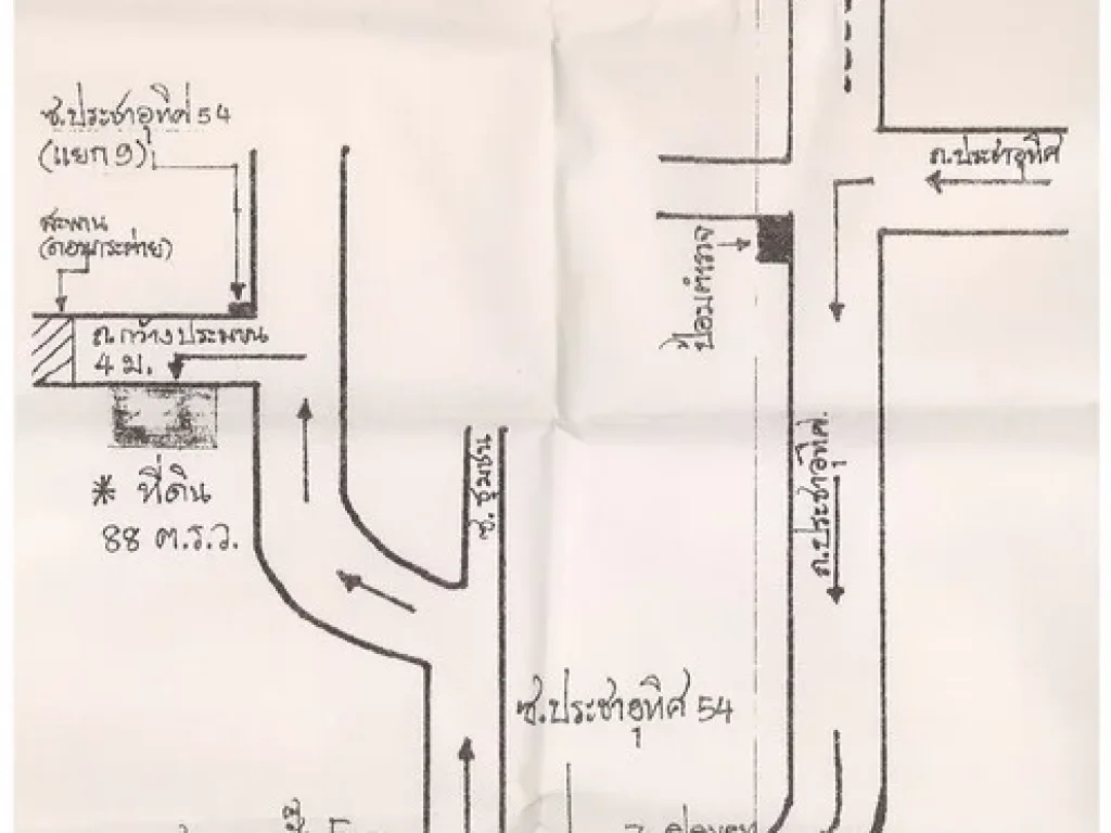 ขายที่ดินเปล่า 88 ตารางวา มีโฉนดพร้อมโอน อยู่ซอยประชาอุทิศ 54 แยก 9