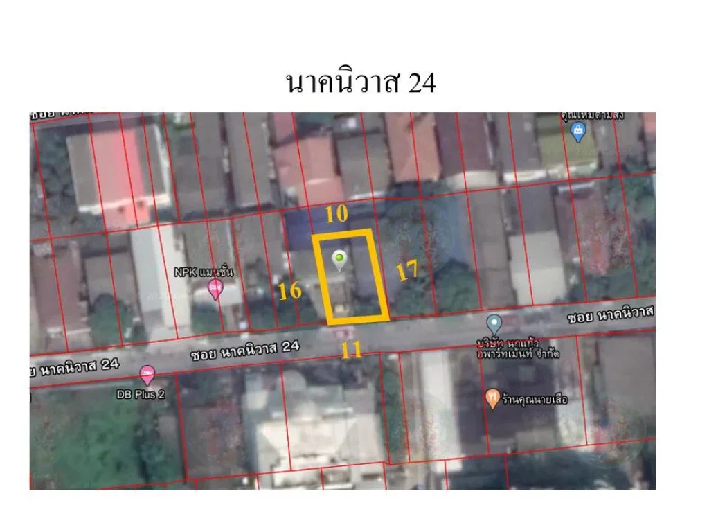 ขายที่ดิน ซอยนาคนิวาส24 ลาดพร้าว71