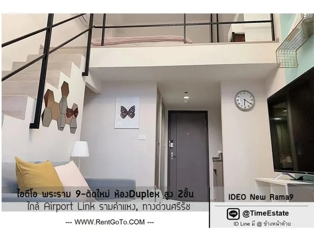 ห้อง Duplex สูง 2ชั้น IDEO New Rama9 ชั้นสูง Airport Link รามคำแหง ให้เช่าถูกมาก