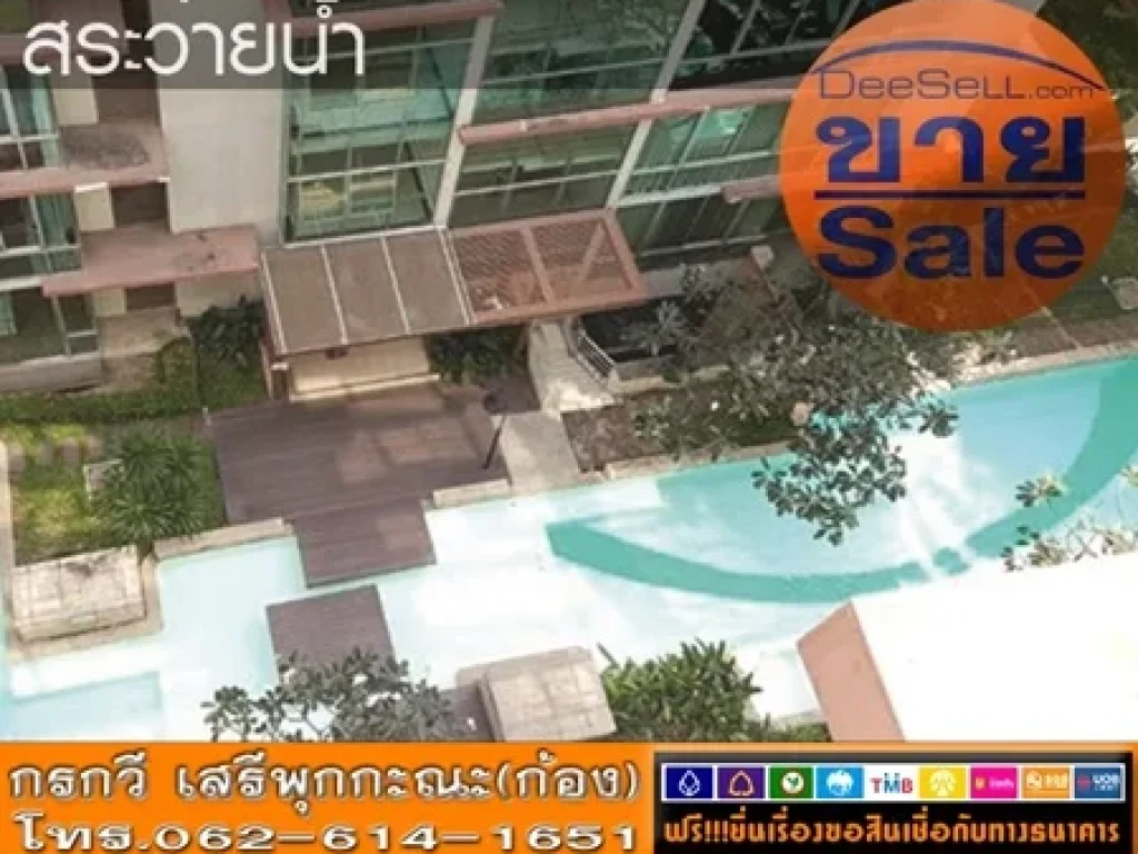 ขายห้องมุม 3244ตรม พร้อมเฟอร์ฯ สระว่ายน้ำ ดิ ไอริส พระราม9-ศรีนครินทร์ 1นอน ใกล้เดอะมอลล์รามคำแหง