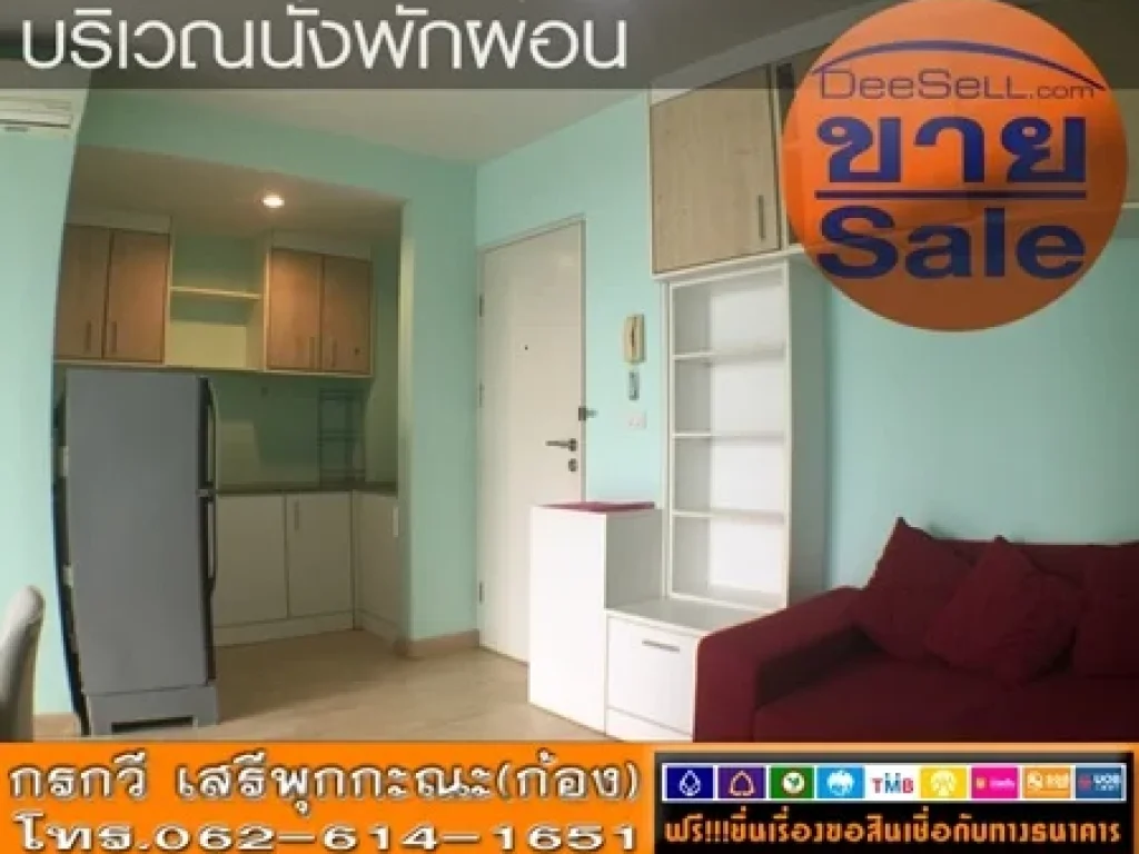 ขายห้องมุม 3244ตรม พร้อมเฟอร์ฯ สระว่ายน้ำ ดิ ไอริส พระราม9-ศรีนครินทร์ 1นอน ใกล้เดอะมอลล์รามคำแหง