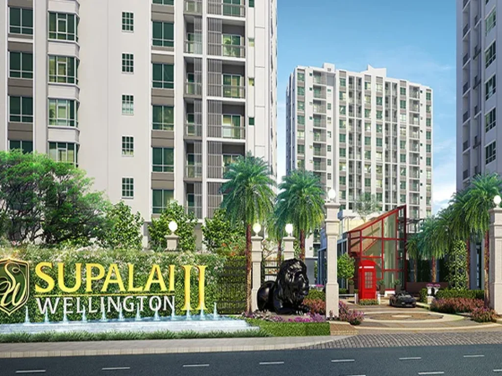 ขายด่วน Supalai Wellington 2 ศุภาลัย เวลลิงตัน 2 1 ห้องนอน 43 ตรม ราคาขาย 3490000