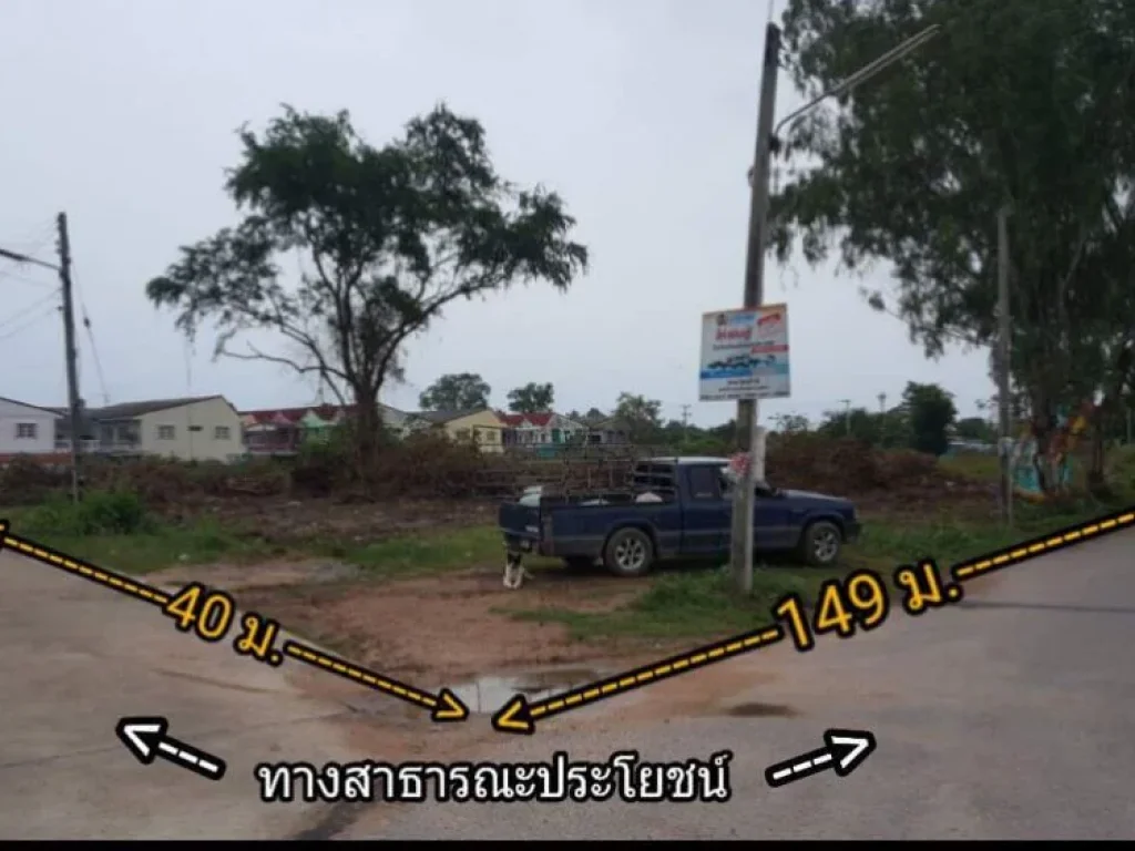 ขายที่ดิน ซอยเจ้าลาย3 เขตอำเภอชะอำ จังหวัดเพชรบุรี