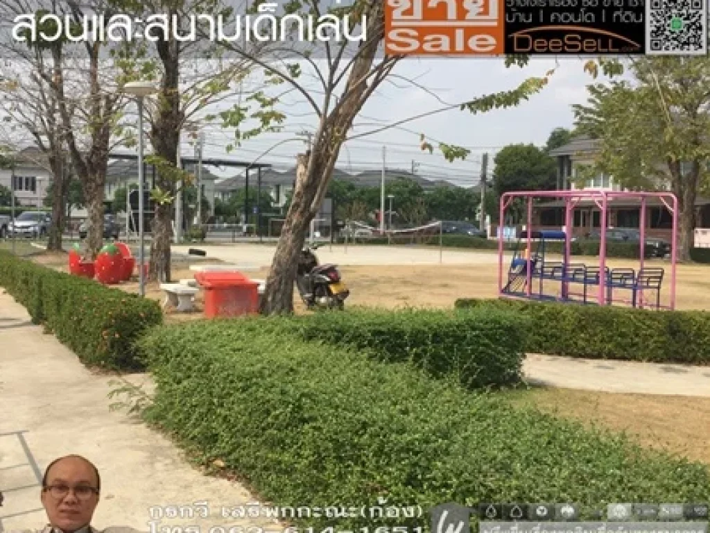 ขายทาวน์โฮม 22ตรว พร้อมแอร์ ซอย2 เฟส2 ซื่อตรงโคซี่ รังสิต-นครนายก ใกล้Royal Gems Golf City 2ชั้น3นอน